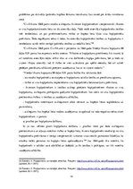 Diplomdarbs 'Daudzdzīvokļu dzīvojamās mājas parādu piedziņas procesa raksturojums namu apsaim', 14.