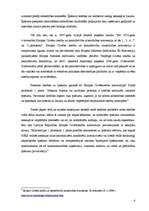 Referāts 'Tiesību uz īpašumu īstenošanas problēmas ', 4.