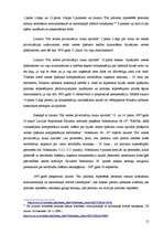 Referāts 'Tiesību uz īpašumu īstenošanas problēmas ', 12.