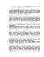 Referāts 'Pamatlīdzekļu nolietojuma aprēķina metodes', 19.