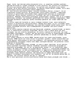 Eseja 'Es - ministru prezidents', 1.