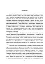 Referāts 'Jurista profesija', 12.