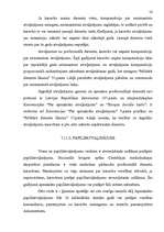 Diplomdarbs 'Latvijas Republikas Nacionālo bruņoto spēku veidošanās', 56.