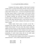 Diplomdarbs 'Latvijas Republikas Nacionālo bruņoto spēku veidošanās', 58.