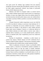 Diplomdarbs 'Latvijas Republikas Nacionālo bruņoto spēku veidošanās', 71.