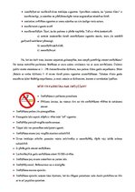 Referāts 'Smēķēšana - vēsture, ietekme uz organismu, kā no tās atbrīvoties? ', 8.