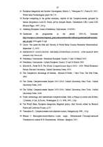 Diplomdarbs 'Latvijas starptautiskā konkurētspēja ES', 67.