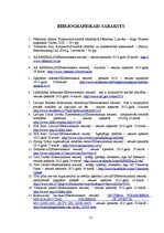 Referāts 'Korporatīvā sociālā atbildība', 25.