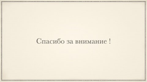 Prezentācija 'Блюз', 16.