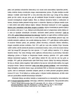 Konspekts 'Dienvideiropas valstu ekonomika pirms un pēc iestāšanās ES (Spānija, Portugāle, ', 2.