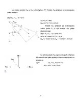 Konspekts 'Būvmehānika. Kopņu aprēķināšana', 6.