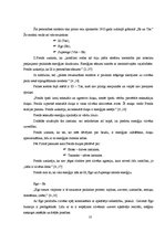 Referāts 'Z.Freida personības attīstības teorija', 10.