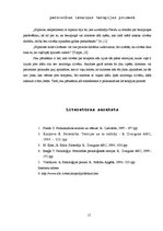 Referāts 'Z.Freida personības attīstības teorija', 15.