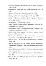 Referāts 'Kritikas un sodu attieksmē pret padotajiem ietekme labvēlīga mikroklimata izveid', 13.