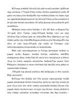 Referāts 'Kārlis Ulmanis', 3.