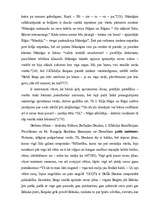 Referāts 'Latviešu bērnu literatūra', 14.