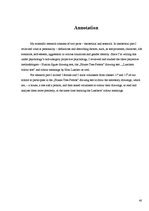 Referāts 'Zīmējuma nozīme cilvēka personības izpētē', 40.