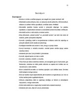 Referāts 'Latviešu un krievu nacionālo kultūru atšķirības un to ietekme uz biznesa attiecī', 23.