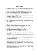 Referāts 'Procesu vadība transporta uzņēmumā', 34.