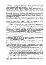 Referāts 'Pamatlīdzekļu nolietojums, nolietojuma aprēķināšana un kontrole', 13.