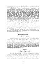 Referāts 'Nauda Latvijā', 2.