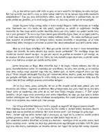 Referāts 'Elīnas Zālītes romāna "Agrā rūsa" analīze', 5.