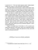 Referāts 'Zaudējumu atlīdzības pienākums', 11.