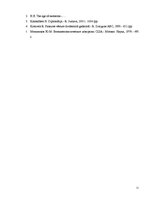 Referāts 'Kubas raķešu krīze 1962.gada rudenī', 11.