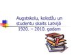 Prezentācija 'Augstākās izglītības iespējas Latvijā', 21.