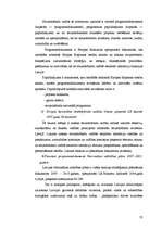 Diplomdarbs 'Struktūrfondu izmantošana Ziemeļkurzemes reģionā', 35.