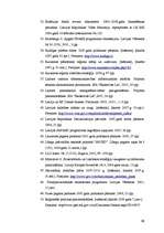 Diplomdarbs 'Struktūrfondu izmantošana Ziemeļkurzemes reģionā', 99.