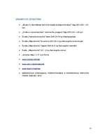 Referāts 'Monolītās grīdas', 25.