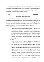 Diplomdarbs 'Mūsdienu pieeju mākslīgajam intelektam izpēte un praktisko lietojumu analīze', 27.