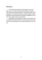 Referāts 'Strēlnieku motīvs literatūrā un mākslā', 15.