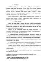 Diplomdarbs 'M.Bulgakova romāna "Meistars un Margarita" vērtējums krievu kritikā', 32.