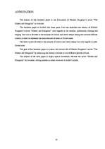 Diplomdarbs 'M.Bulgakova romāna "Meistars un Margarita" vērtējums krievu kritikā', 50.