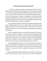 Referāts 'Serial Killer Psychology', 9.