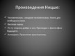 Prezentācija 'Фридрих Ницше', 8.