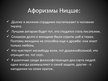 Prezentācija 'Фридрих Ницше', 10.