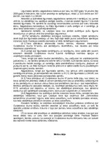 Diplomdarbs 'Saistību izpilde un tās pastiprināšanas līdzekļi', 77.