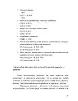 Prakses atskaite 'Prakses atskaite SIA "xxx"', 28.