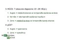 Prezentācija 'Metabola acidoze', 22.