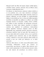 Referāts 'Eiropas valstu kultūra un tradīcijas', 33.