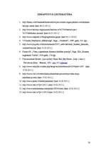 Referāts 'Dokumentācijas izstrāde trīs zvaigžņu viesnīcai', 28.