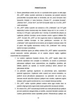 Referāts 'Izmaksu jēdziens un to analīze SIA "APE"', 28.