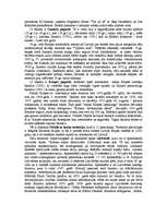 Referāts 'Ogres rajona kultūras pieminekļu kā tūrisma resursu novērtējums', 4.