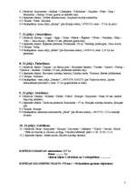 Konspekts 'Velobrauciens Vidzeme', 2.