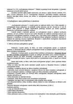 Referāts 'Bāriņtiesas kompetence un darbības principi', 18.