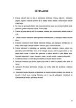 Referāts 'Ieskats jaunākajā latviešu dzejā', 28.