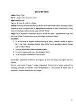 Referāts 'Ieskats jaunākajā latviešu dzejā', 31.